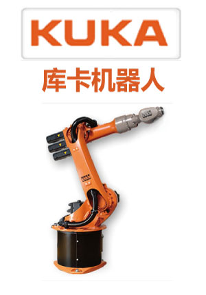 庫卡
