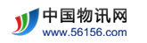中國(guó)物訊網(wǎng)