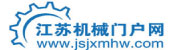 江蘇機(jī)械門戶風(fēng)