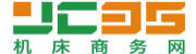 中國機(jī)床商務(wù)網(wǎng)