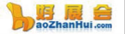 好展會(huì)網(wǎng)